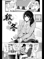 [santa] 秋と冬