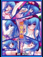 [Luft Forst] 萌東方幻想郷 - 緋想天賦