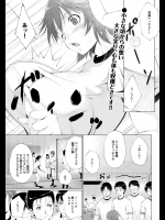 [東磨樹] 大きな実り