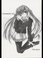 [THE FLYERS (成瀬守)] STRAWBERRY KISS (シスタープリンセス)