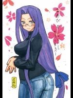 おわびのしるし          