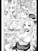 [直かめ] 遊びは最後まで…♥