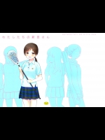 [不可不可 (関谷あさみ)] わたしたちの新田さん (アイドルマスターシンデレラガールズ)_2