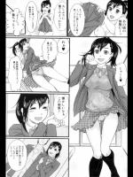 [竹内玲於奈] ママは同級生！？