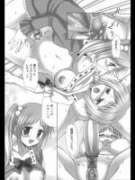 [あやかわりく] ふた×むす☆Twins