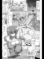 [しいなかずき] 癒してあげたい