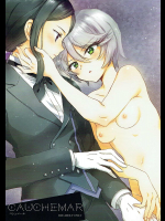 [にゃんにゃんにゃん!]CAUCHEMAR