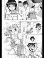 [忠之みょうし] 約束の果て