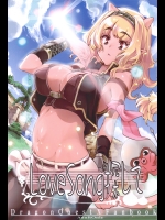 LoveSong 探して          