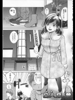 白い、恋人♥