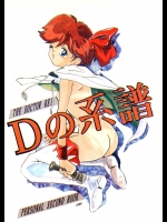 of1031028
