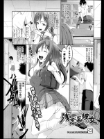 [包] 残念系彼女
