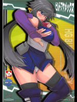 【C94】ビルドアヤメックス