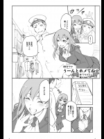 [ジョウ・レン騎士団(Kiasa)] うーんとホメてね★ (艦隊これくしょん -艦これ-)