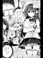 [松阪牛] かんちがい系女子