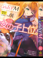Girls for M Vol.01