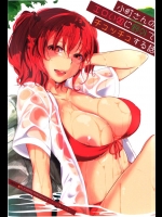 2794712(サンクリ60) (同人誌) [夜★FUCKERS (ミツギ)] 小町さんのエロい処に野外でチュッチュする話 (東方) (エロ)