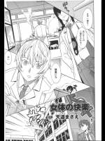 先輩の双子の姉であって決して女の子になる秘薬を飲んだ先輩ではなくて…美人でスタイル抜群だからなんでもいいやｗｗｗ【天道まさえ 同人誌・エロ漫画】