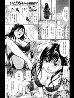 超仕事できるカッコイイ系のキャリアウーマンが実は彼氏にはデレデレの甘えたさんだったなんてクソ可愛い彼女が欲しいｗｗｗ【いとうえい 同人誌・エロ漫画】