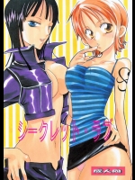 シークレット・ラブ          