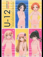 [kuma-puro(小路あゆむ)] U-12 (アイドルマスターシンデレラガールズ)