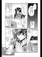 [月見里中] ASYLUM ～好奇心～
