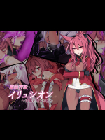 (同人CG集) [にーきゅー (る～く)] 霊装神姫イリュシオン ～漆黒に堕ちた紅～