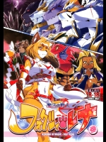 【狐娘】【レイプ】エロ同人誌