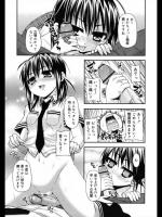 [実々みみず] やられたらやり返せ