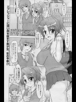 [ひげ政宗] すまっしゅコート