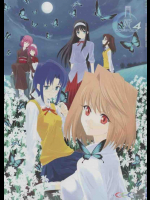 月姫 COMPLEX 4