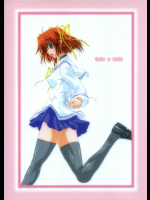 [アライアンス]tete a tete