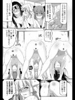 [冬嗣] 幼娯施設