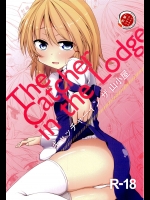 [突撃!となりの上カルビ] The Catcher in the Lodge キャッチャーインザ山小屋_5