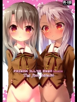 [丸腰堂 (pu-en)] The first demand (Fatekaleid liner プリズマ☆イリヤ)
