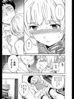 [Cuvie] なしくずし少女