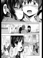 [emily] いきなり！アリスちゃん