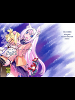 イクラノプラン