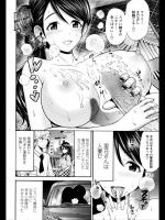 [友野ヒロ] ubder10