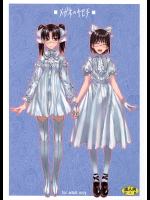 メガネのキモチ