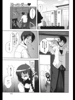 溢れる程に愛してる♥