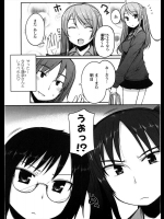 [むこうじまてんろ] 俺と僕