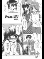 [北河瑞樹] Dress・UP! 全2話