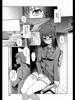 [木谷椎] 露わな放課後