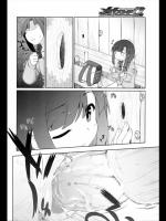 [虎顎かずや] 停留所の裏の穴
