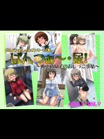 ガ○パンおしっこオンリーCG集 ぱんつぁ～・尿!