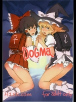 [笑顔で暴力(mogg)] DOGMA (東方Project)