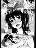 [INST] やくそく
