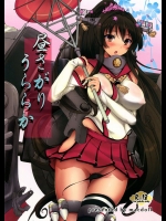 (C86) [macdoll (士嬢マコ(・c_・ ))] 昼さがりうららか (艦隊これくしょん -艦これ-)_4