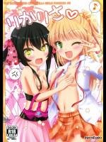 りかりさ THE [email protected](アイドルマスター アイマス)同人誌